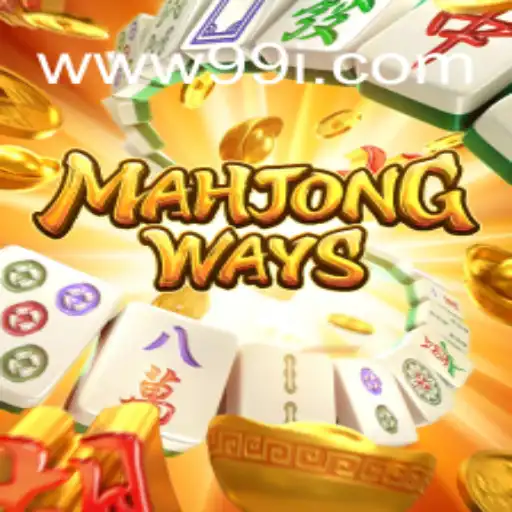 Desvendando MahjongWays: Um Guia Completo com Eventos Atuais